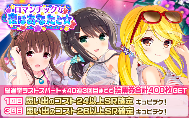 2023年9月ミラクルキューピッドをやってみた | 暇つぶしのガール